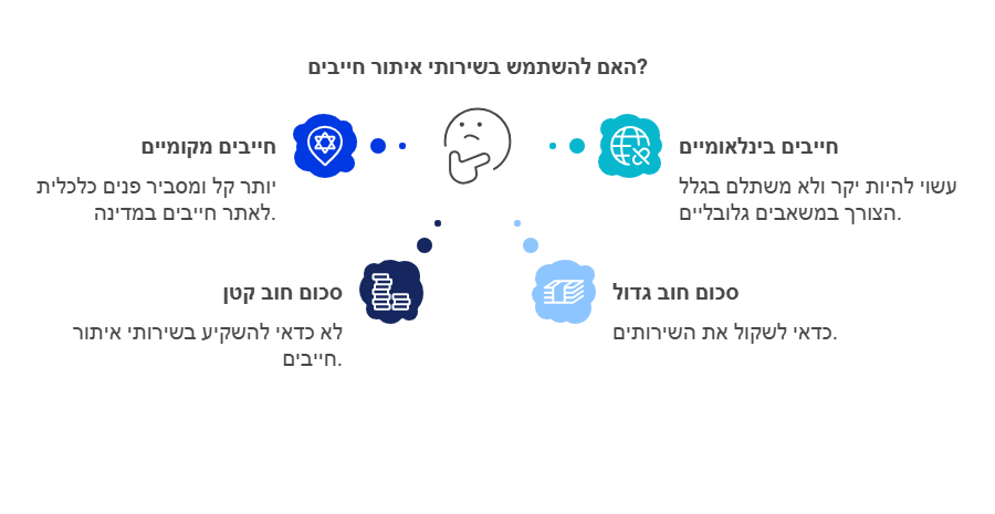 מתי נפנה לשירות של איתור חייבים